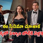 OTT Movie : భార్యను టార్చర్ చేసే భర్త… పెళ్ళామే కదాని లైట్ తీసుకుంటే చిప్పులు ఎగిరిపోయే షాకిచ్చింది మావా