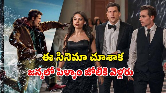 OTT Movie : భార్యను టార్చర్ చేసే భర్త… పెళ్ళామే కదాని లైట్ తీసుకుంటే చిప్పులు ఎగిరిపోయే షాకిచ్చింది మావా