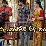 GudiGantalu Today episode: చేపలు ఎత్తుకెళ్లిన మనోజ్.. తప్పించుకున్న ప్రభావతి.. మనోజ్ పని అవుట్..