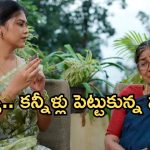 GudiGantalu Today episode: మీనా పై సుశీల ప్రశంసలు.. నిజం తెలుసుకున్న సుశీల.. అత్తింట్లో మౌనికకు అవమానం..