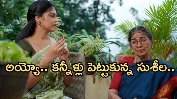 GudiGantalu Today episode: మీనా పై సుశీల ప్రశంసలు.. నిజం తెలుసుకున్న సుశీల.. అత్తింట్లో మౌనికకు అవమానం..