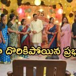 GudiGantalu Today episode: మౌనిక ఎంట్రీ తో హ్యాపీ.. రోహిణికి షాక్.. బాలు కోసం మీనా వెయింటింగ్..