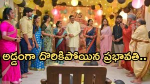 GudiGantalu Today episode: మౌనిక ఎంట్రీ తో హ్యాపీ.. రోహిణికి షాక్.. బాలు కోసం మీనా వెయింటింగ్..