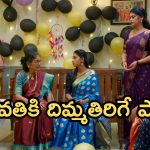 Gundeninda GudiGantalu Today episode: పార్వతిని అవమానించిన ప్రభావతి.. సత్యం, సుశీల క్లాస్.. శోభకు మైండ్ బ్లాక్..