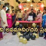Gundeninda GudiGantalu Today episode: బాలును తిట్టిన ప్రభావతి.. మనోజ్ మీనా షాక్.. ఇది కదా అసలైన ట్విస్ట్..