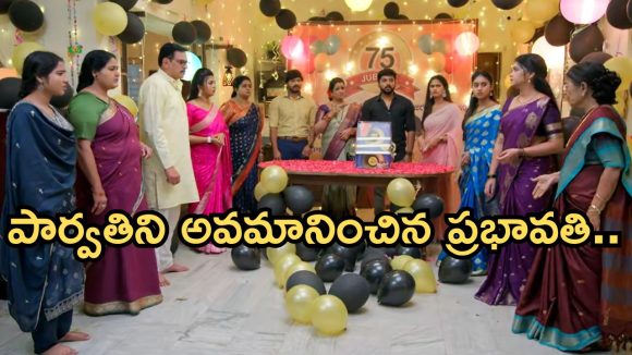 Gundeninda GudiGantalu Today episode: బాలును తిట్టిన ప్రభావతి.. మనోజ్ మీనా షాక్.. ఇది కదా అసలైన ట్విస్ట్..