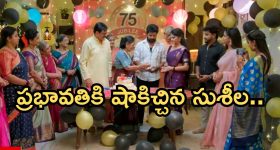 Gundeninda GudiGantalu Today episode: జ్ఞాపకాలను గుర్తు చేసుకున్న సుశీల స్నేహితులు.. గోపాలంతో ప్రేమ.. బాలుకు సుశీల గిఫ్ట్..