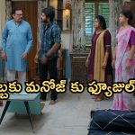 Gundeninda GudiGantalu Today episode: బాలుకు అపూరమైన గిఫ్ట్.. మీనా ఫుల్ హ్యాపీ..మౌనికకు సంజయ్ షాక్..