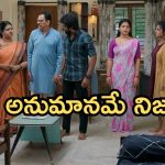 Gundeninda GudiGantalu Today episode: శృతి వల్ల అడ్డంగా దొరికిపోయిన మనోజ్.. ప్రభావతికి టెన్షన్.. సత్యం సీరియస్..