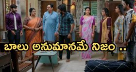 Gundeninda GudiGantalu Today episode: శృతి వల్ల అడ్డంగా దొరికిపోయిన మనోజ్.. ప్రభావతికి టెన్షన్.. సత్యం సీరియస్..