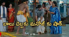Gundeninda GudiGantalu Today episode: రోహిణికి ఘోర అవమానం.. మనోజ్ పని అవుట్.. బయటపడ్డ మరో నిజం..