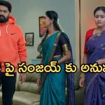 Gundeninda GudiGantalu Today episode: రోహిణికి నిజం చెప్పిన మనోజ్.. కార్తీక పౌర్ణమి స్పెషల్.. మౌనికకు సంజయ్ షాక్..