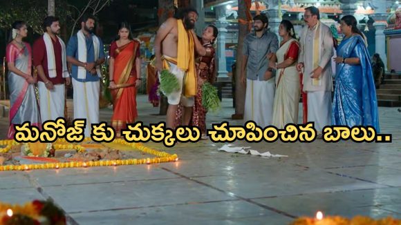 Gundeninda GudiGantalu Today episode: పూజ కోసం గుడికి వెళ్లిన సత్యం ఫ్యామిలీ..మనోజ్ కు షాక్.. మౌనికకు కొట్టిన సంజయ్..