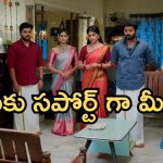 Gundeninda GudiGantalu Today episode: సంజయ్ ను కొట్టిన బాలు.. మీనాకు టెన్షన్.. మౌనికకు షాకిచ్చిన సంజయ్..