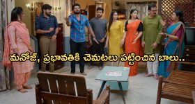 Gundeninda GudiGantalu Today episode: నగల దొంగ కోసం ప్లాన్.. నిజం తెలుసుకున్న బాలు.. ఫకీర్ గా బాలు..