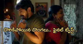 Gundeninda GudiGantalu Today episode: మీనాకు నిజం చెప్పిన బాలు..షాక్ లో శృతి.. దొంగ దొరికినట్లే..