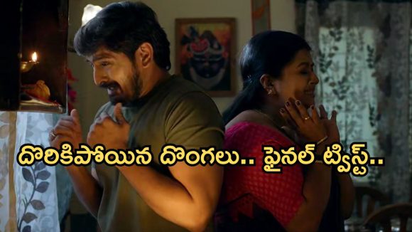 Gundeninda GudiGantalu Today episode: మీనాకు నిజం చెప్పిన బాలు..షాక్ లో శృతి.. దొంగ దొరికినట్లే..