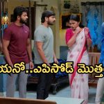 Gundeninda GudiGantalu Today episode: అయ్యో.. ప్రభావతి, మనోజ్ నిమ్మకాయ భయం.. మరొక దొంగతనం.. బయటపడతారా?