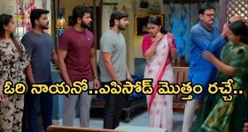 Gundeninda GudiGantalu Today episode: అయ్యో.. ప్రభావతి, మనోజ్ నిమ్మకాయ భయం.. మరొక దొంగతనం.. బయటపడతారా?