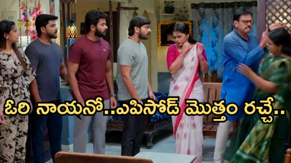 Gundeninda GudiGantalu Today episode: అయ్యో.. ప్రభావతి, మనోజ్ నిమ్మకాయ భయం.. మరొక దొంగతనం.. బయటపడతారా?