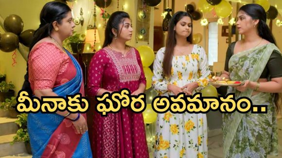 GudiGantalu Today episode: బాలు, మీనా మాటలతో షాక్.. ప్రభావతికి టెన్షన్ టెన్షన్.. సుశీల రాకతో హ్యాపీ..
