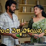 GudiGantalu Today episode: గిఫ్ట్ కొట్టేసేందుకు ప్రభావతి ప్లాన్..బాలుకు మీనా క్లాస్.. సుశీల కోసం మనోజ్ గిఫ్ట్..