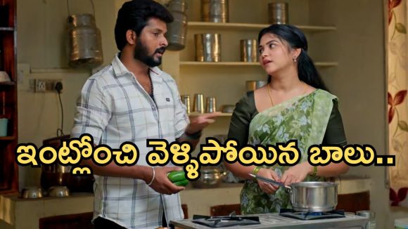 GudiGantalu Today episode: గిఫ్ట్ కొట్టేసేందుకు ప్రభావతి ప్లాన్..బాలుకు మీనా క్లాస్.. సుశీల కోసం మనోజ్ గిఫ్ట్..