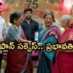 Gundeninda GudiGantalu Today episode: సుశీలకు బిగ్ సర్ప్రైజ్.. గోపాలం ఎంట్రీతో సిగ్గు.. బాలు గిఫ్ట్ కు షీలా ఫిదా..