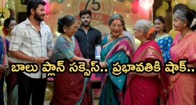 Gundeninda GudiGantalu Today episode: సుశీలకు బిగ్ సర్ప్రైజ్.. గోపాలం ఎంట్రీతో సిగ్గు.. బాలు గిఫ్ట్ కు షీలా ఫిదా..