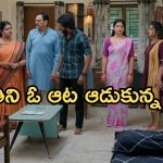Gundeninda GudiGantalu Today episode: నగల గురించి బాంబ్ పేల్చిన బాలు..ప్రభావతికి షాక్..దిమ్మతిరిగేలా క్లాస్ పీకిన మీనా..