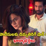 OTT Movie : భర్త ఉండగానే మరొకరిని రెచ్చగొట్టే భార్య… మైండ్ బెండింగ్ క్రైమ్ థ్రిల్లర్ మావా… క్లైమాక్స్ ట్విస్ట్ కేక