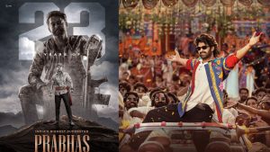 Prabhas @23 Years : అది బాడీ కాదురా… బాక్సాఫీస్.. 23 ఏళ్లల్లో ఎన్ని వేల కోట్లు అంటే ?