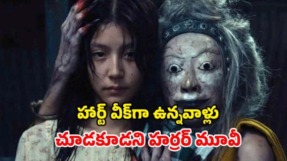 OTT Movie : ఐలాండ్‌లో అర్ధరాత్రి అమ్మాయిల అరాచకం… నెక్స్ట్ ఏమవుతుందన్న టెన్షన్ కే పోతారు