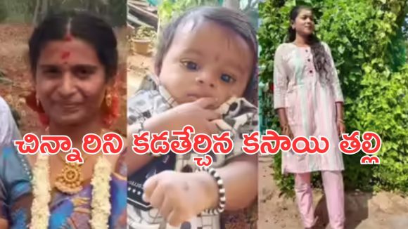 Tamil Nadu: చిన్నారి ప్రాణం తీసిన తల్లి.. మరో మహిళతో అఫైర్‌!