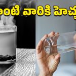 Hot Water: ఈ సమస్యలున్న వారికి వేడినీళ్లు హానికరం.. పొరపాటున కూడా తాగొద్దు!