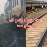 Bilaspur:  బిలాస్‌పుర్‌లో ఓకే ట్రాక్‌పై మూడు రైళ్లు.. అప్రమత్తమైన లోకోపైలట్లు.. తప్పిన ప్రమాదం!