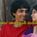 OTT Movie : 24 గంటలూ అదే యావ… అమ్మాయిలతో ఆటగాడి అరాచకం… ఈ మూవీ సింగిల్స్ కు మాత్రమే మావా
