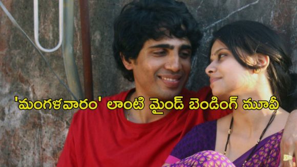 OTT Movie : 24 గంటలూ అదే యావ… అమ్మాయిలతో ఆటగాడి అరాచకం… ఈ మూవీ సింగిల్స్ కు మాత్రమే మావా