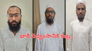 Hyderabad: హైదరాబాద్‌లో టెర్రరిస్ట్ అరెస్ట్.. ఆముదం గింజలతో భారీ కుట్ర!