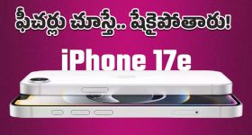 Andhra king Taluka Collections : 'ఆంధ్రా కింగ్ తాలూకా ఫస్ట్ డే కలెక్షన్స్.. ఇలా అయితే కష్టమే రామ్..!