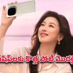 iQOO 13 Review: ఐక్యూ 13 టెక్ మార్కెట్‌లోకి ఎంట్రీ.. ఒక్క ఫోన్‌తో మొత్తం ట్రెండ్ మార్చేసింది