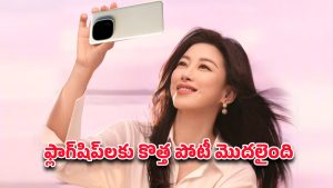 iQOO 13 Review: ఐక్యూ 13 టెక్ మార్కెట్‌లోకి ఎంట్రీ.. ఒక్క ఫోన్‌తో మొత్తం ట్రెండ్ మార్చేసింది