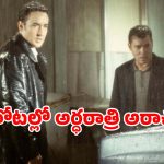 OTT Movie : ఒక్క నైట్ లో వణుకు పుట్టించే సీన్లు… 10 మందికి అదే గతి… మెంటలెక్కించే క్లైమాక్స్ ట్విస్ట్