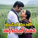 OTT Movie : థియేటర్లలో అట్టర్ ప్లాప్…. ఓటీటీలో తుక్కురేగ్గొడుతున్న ధనుష్ మూవీ… ఇంకా చూడలేదా ?
