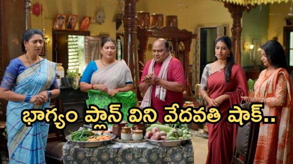 Illu Illalu Pillalu Today Episode: ప్రేమ వల్ల శ్రీవల్లికి జ్వరం.. విశ్వం పై సీరియస్..భాగ్యంకు నర్మద వార్నింగ్..