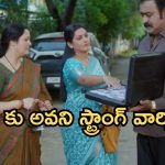Intinti Ramayanam Today Episode: భానుమతిని రెచ్చగొట్టిన పల్లవి.. మీనాక్షి డబ్బులిచ్చిన శ్రీకర్.. దొరికిపోయిన శ్రీకర్…