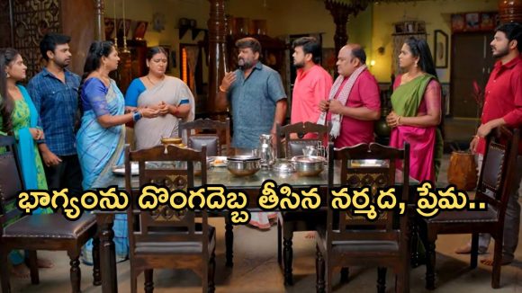 Illu Illalu Pillalu Today Episode: భాగ్యం ప్లాన్ ఫెయిల్.. అదిరిపోయే ఫిట్టింగ్ పెట్టిన నర్మద.. రామారాజుకు మైండ్ బ్లాక్..?