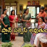 Illu Illalu Pillalu Today Episode: సాగర్ కోసం నర్మద మరో ప్లాన్.. నర్మదకు గుట్టు రట్టు..భాగ్యం ఇన్వెస్టిగేషన్ స్టార్ట్..