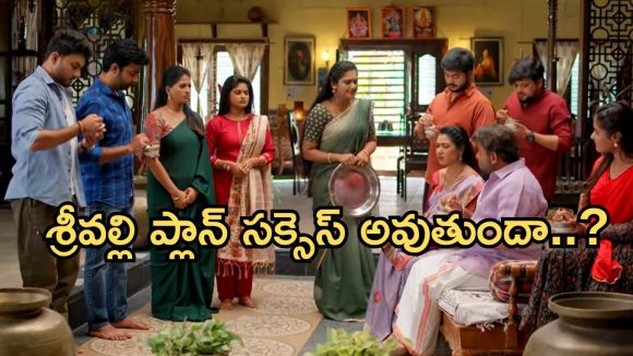 Illu Illalu Pillalu Today Episode: సాగర్ కోసం నర్మద మరో ప్లాన్.. నర్మదకు గుట్టు రట్టు..భాగ్యం ఇన్వెస్టిగేషన్ స్టార్ట్..