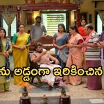 Illu Illalu Pillalu Today Episode: సాగర్ ను ఇరికించిన శ్రీవల్లి.. కన్నీళ్లు పెట్టుకున్న రామరాజు.. భాగ్యం ప్లాన్ సక్సెస్..